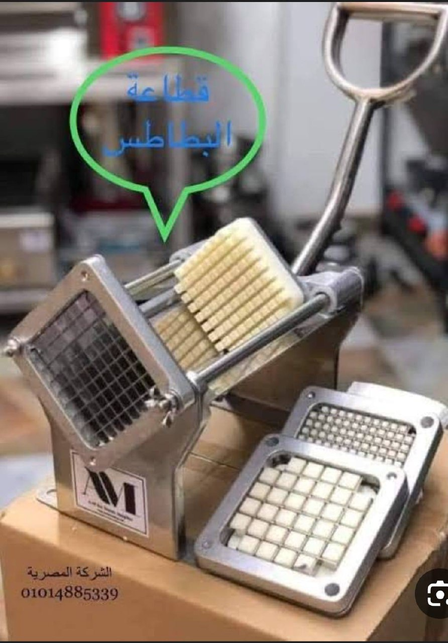 قطاعة البطاطس والخضروات
